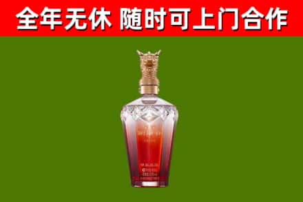 宝兴烟酒回收皇家剑南春龙年.jpg