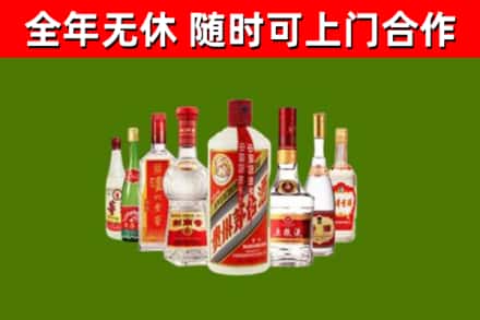 宝兴烟酒回收八大名酒.jpg