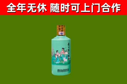 宝兴烟酒回收24节气茅台酒.jpg
