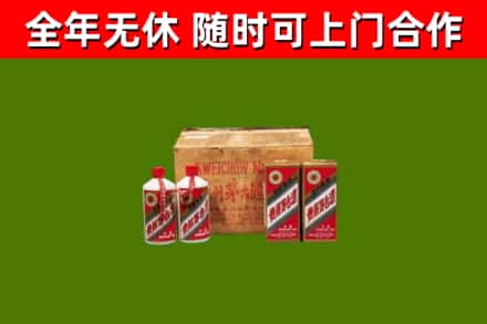 宝兴烟酒回收80年代茅台酒.jpg