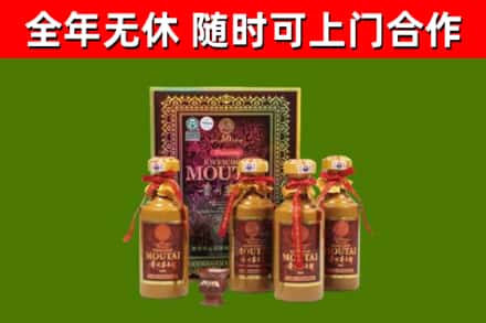 宝兴烟酒回收50年茅台酒.jpg