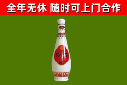 宝兴烟酒回收瓷瓶汾酒.jpg