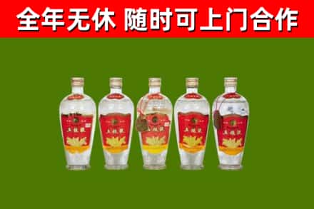 宝兴烟酒回收公斤五粮液.jpg