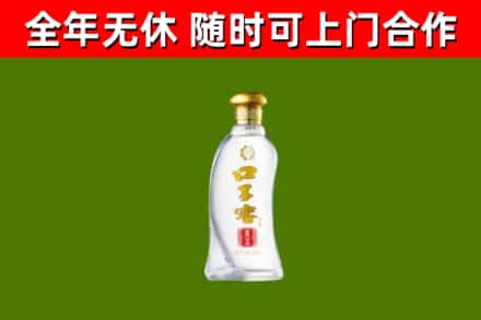 宝兴烟酒回收口子窖.jpg