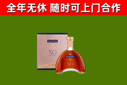 宝兴烟酒回收马爹利洋酒.jpg